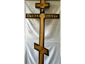 Крест 5